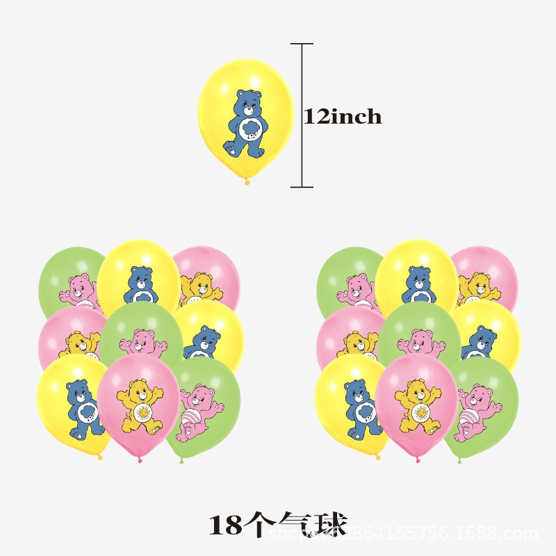 新しい可愛い漫画ケアベアのテーマ誕生日シーンデコレーション用 - Supply Event のレビューと価格
